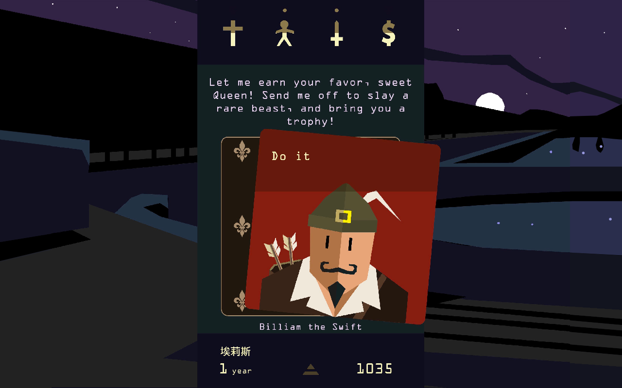 Image Source: Google Play - Reigns: Her Majesty